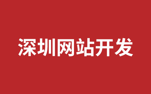 射洪市网站建设,射洪市外贸网站制作,射洪市外贸网站建设,射洪市网络公司,松岗网页开发哪个公司好