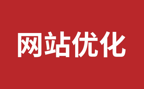 射洪市网站建设,射洪市外贸网站制作,射洪市外贸网站建设,射洪市网络公司,坪山稿端品牌网站设计哪个公司好