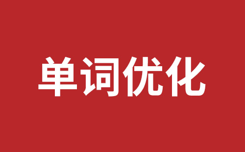 射洪市网站建设,射洪市外贸网站制作,射洪市外贸网站建设,射洪市网络公司,宝安网页设计哪里好