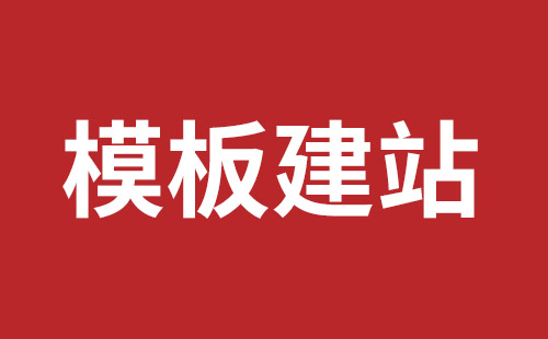 射洪市网站建设,射洪市外贸网站制作,射洪市外贸网站建设,射洪市网络公司,松岗营销型网站建设哪个公司好