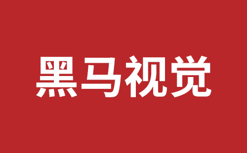 射洪市网站建设,射洪市外贸网站制作,射洪市外贸网站建设,射洪市网络公司,龙华响应式网站公司