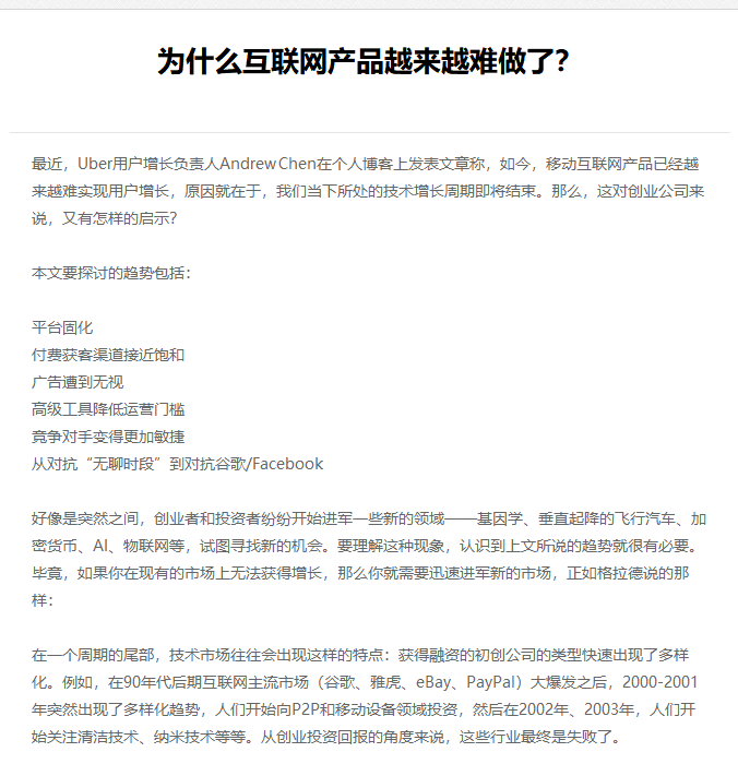 射洪市网站建设,射洪市外贸网站制作,射洪市外贸网站建设,射洪市网络公司,EYOU 文章列表如何调用文章主体