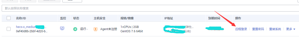 射洪市网站建设,射洪市外贸网站制作,射洪市外贸网站建设,射洪市网络公司,新人使用LINUX系统的centos安装宝塔简易流程教学