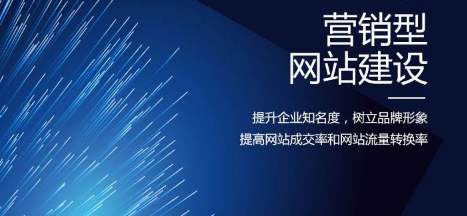 射洪市网站建设,射洪市外贸网站制作,射洪市外贸网站建设,射洪市网络公司,网站为什么要重视设计？