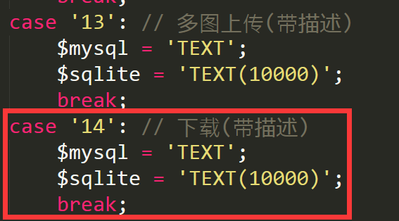 射洪市网站建设,射洪市外贸网站制作,射洪市外贸网站建设,射洪市网络公司,pbootcms之pbmod新增简单无限下载功能